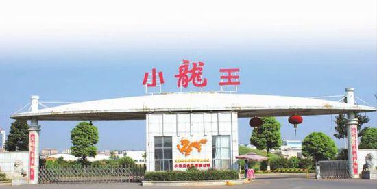 小龍王食品有限公司再次通過(guò)QMS、FSMS監(jiān)督審核