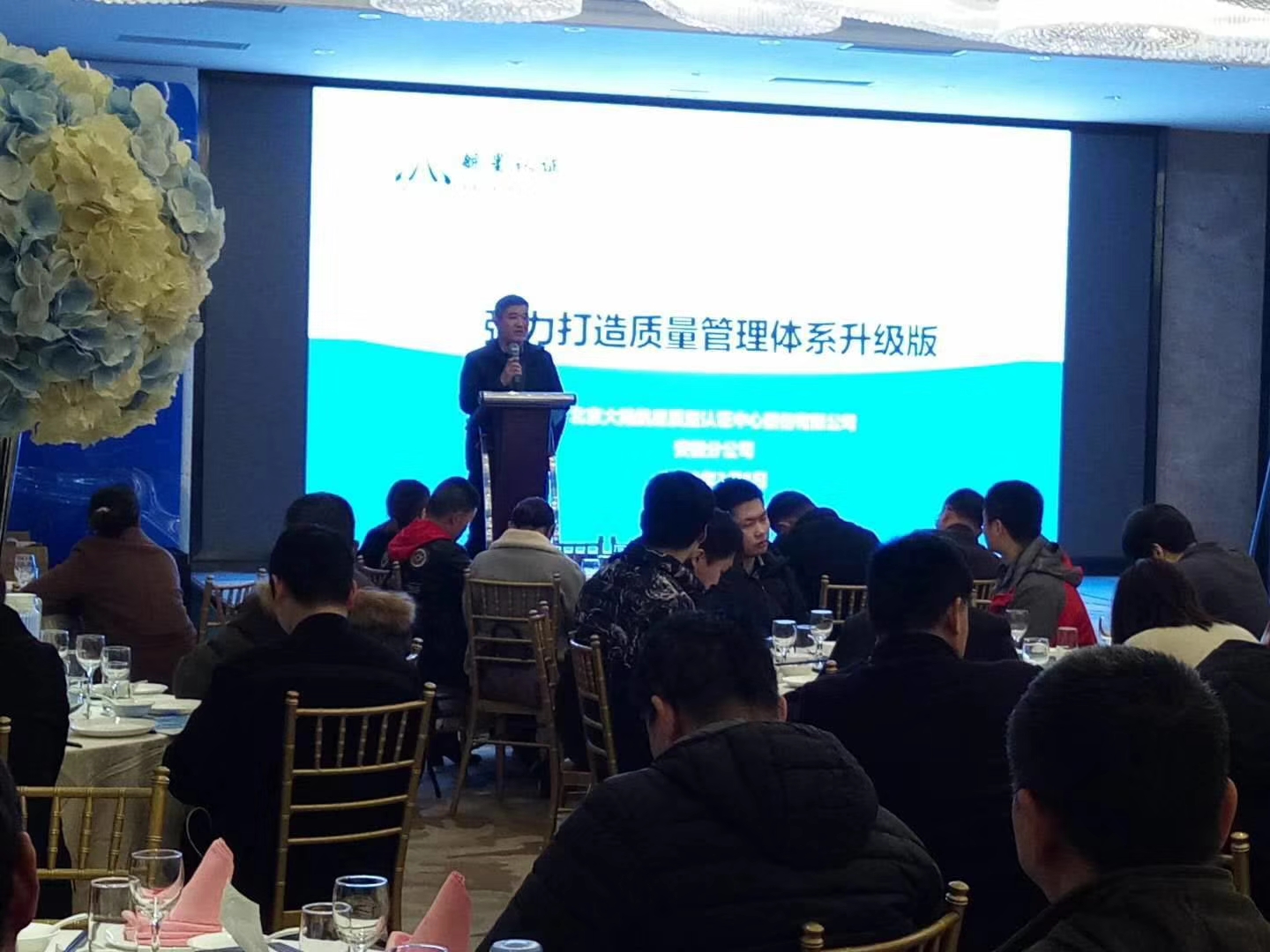 質(zhì)量提升，我們?cè)谛袆?dòng)-------安徽分公司