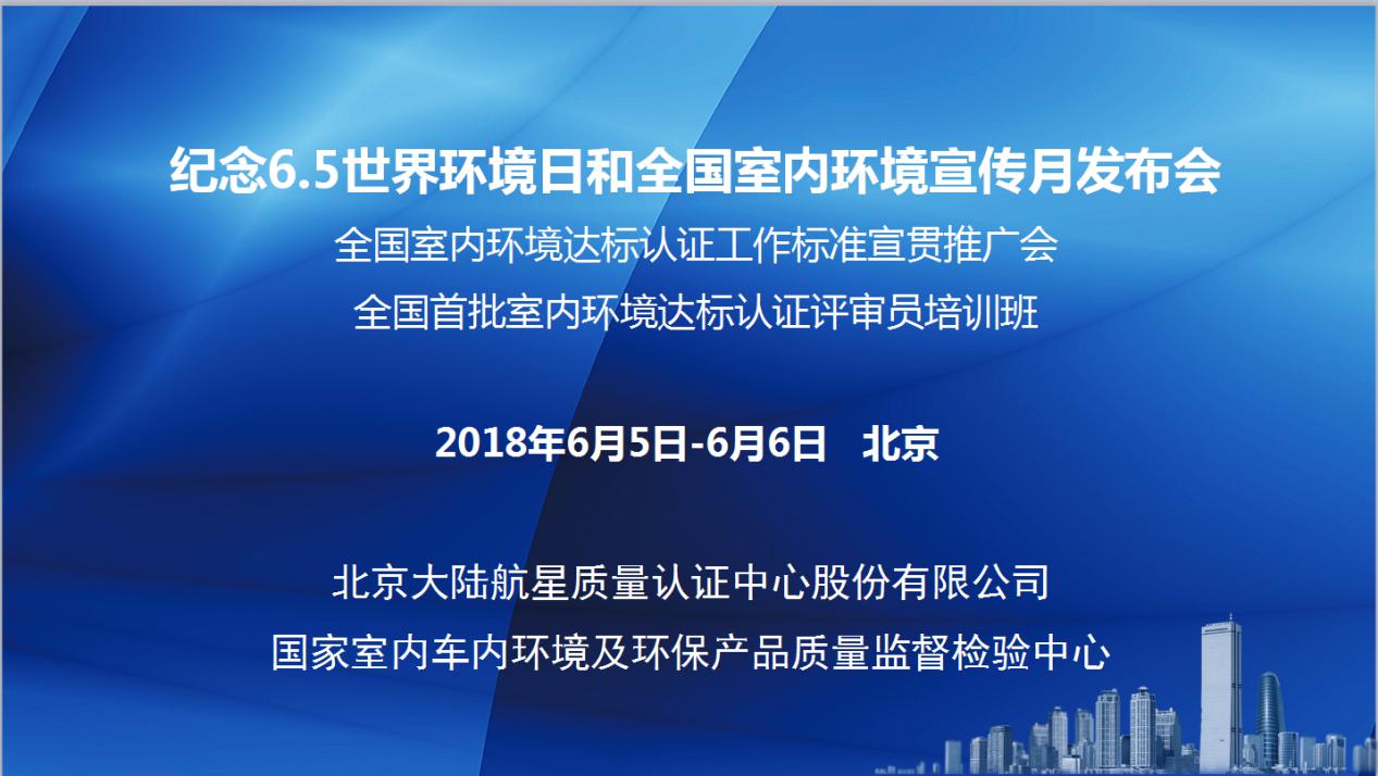 “美麗中國(guó)，我是行動(dòng)者”