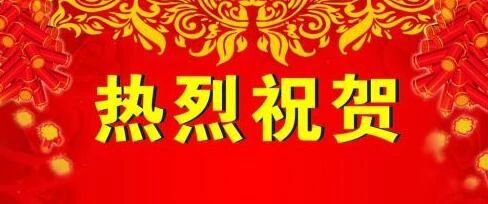 苦煉內(nèi)功，屢創(chuàng)新高！祝賀HXQC技術(shù)團(tuán)隊(duì)！