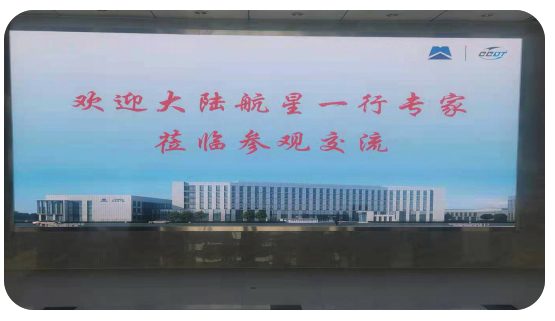 HXQC應(yīng)邀到訪國(guó)家電控配電設(shè)備質(zhì)量監(jiān)督檢驗(yàn)中心 ——共謀檢測(cè)認(rèn)證大計(jì)，助力經(jīng)濟(jì)發(fā)展