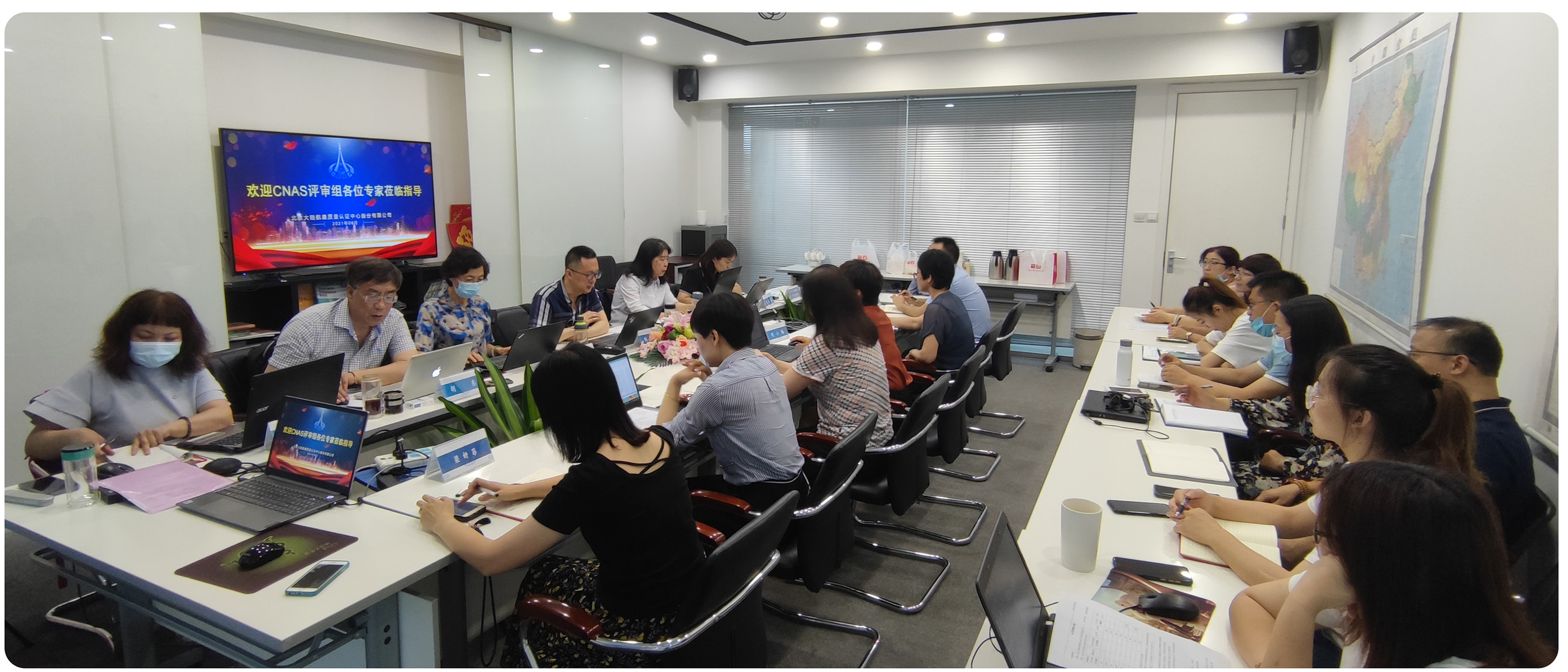 HXQC順利通過2021年度CNAS辦公室評(píng)審