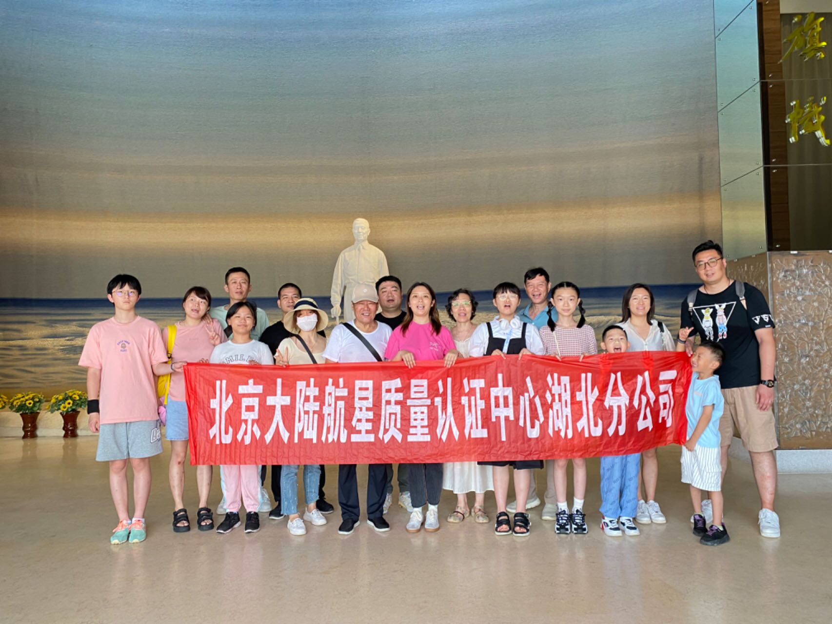 止于至善，勇毅前行——HXQC湖北分公司廈門團建活動