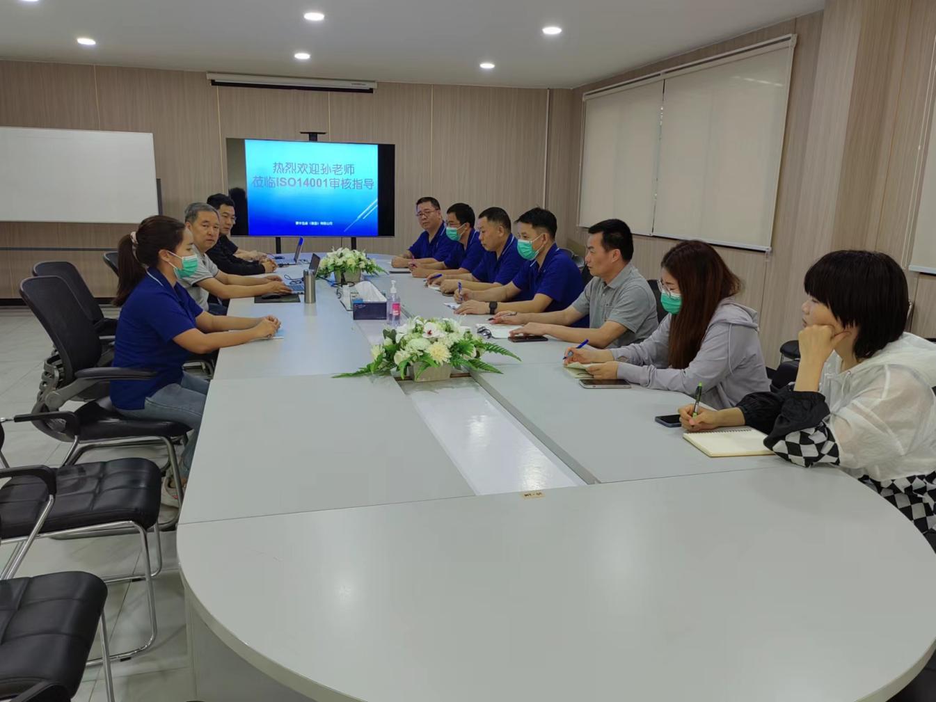 HXQC篤定前行 穩(wěn)步推進(jìn)國際業(yè)務(wù) 系列報道之四：HXQC為泰國鼎豐包裝（泰國）有限公司實施審核