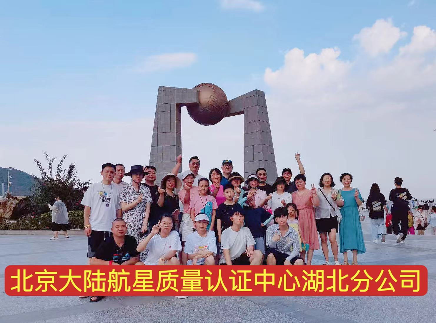 年中小憩，愛在南澳島︱HXQC湖北分公司家庭日活動(dòng)